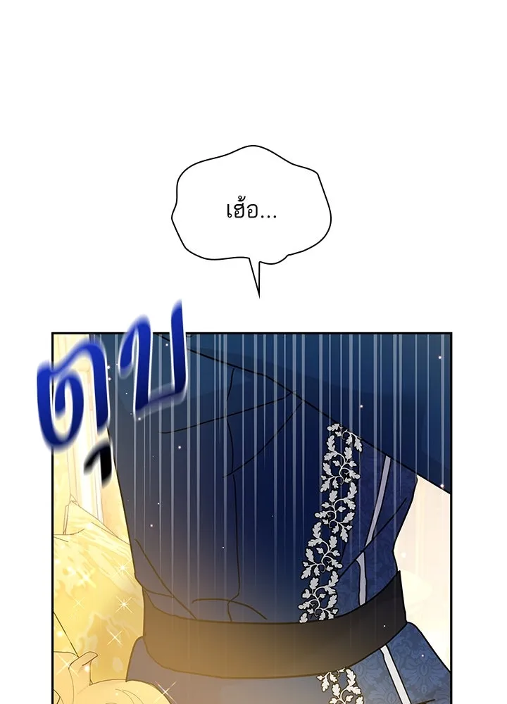 อดีตภรรยาของพระเอกหนุ่มจอมคลั่งรัก ตอนที่ 33 รูปที่ 28