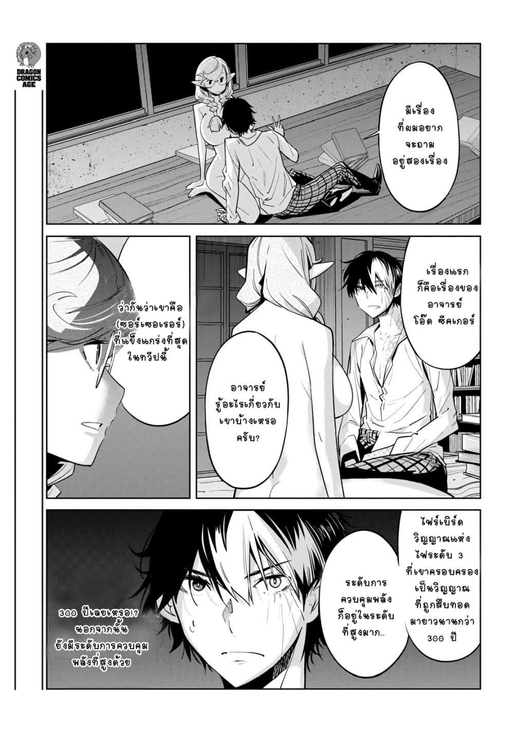 Manga-lc-com อ่านมังงะ อ่านการ์ตูน ออนไลน์ ฟรี Game of Familia Kazoku Senki ตอนที่ 1 2 3 4 5 6 7 8 9 10 11 12 13 14 ฟรี ไม่มีโฆษณา Manga-lc - อ่าน มังงะ อ่าน การ์ตูน ออนไลน์ อ่านมังงะ ฟรี