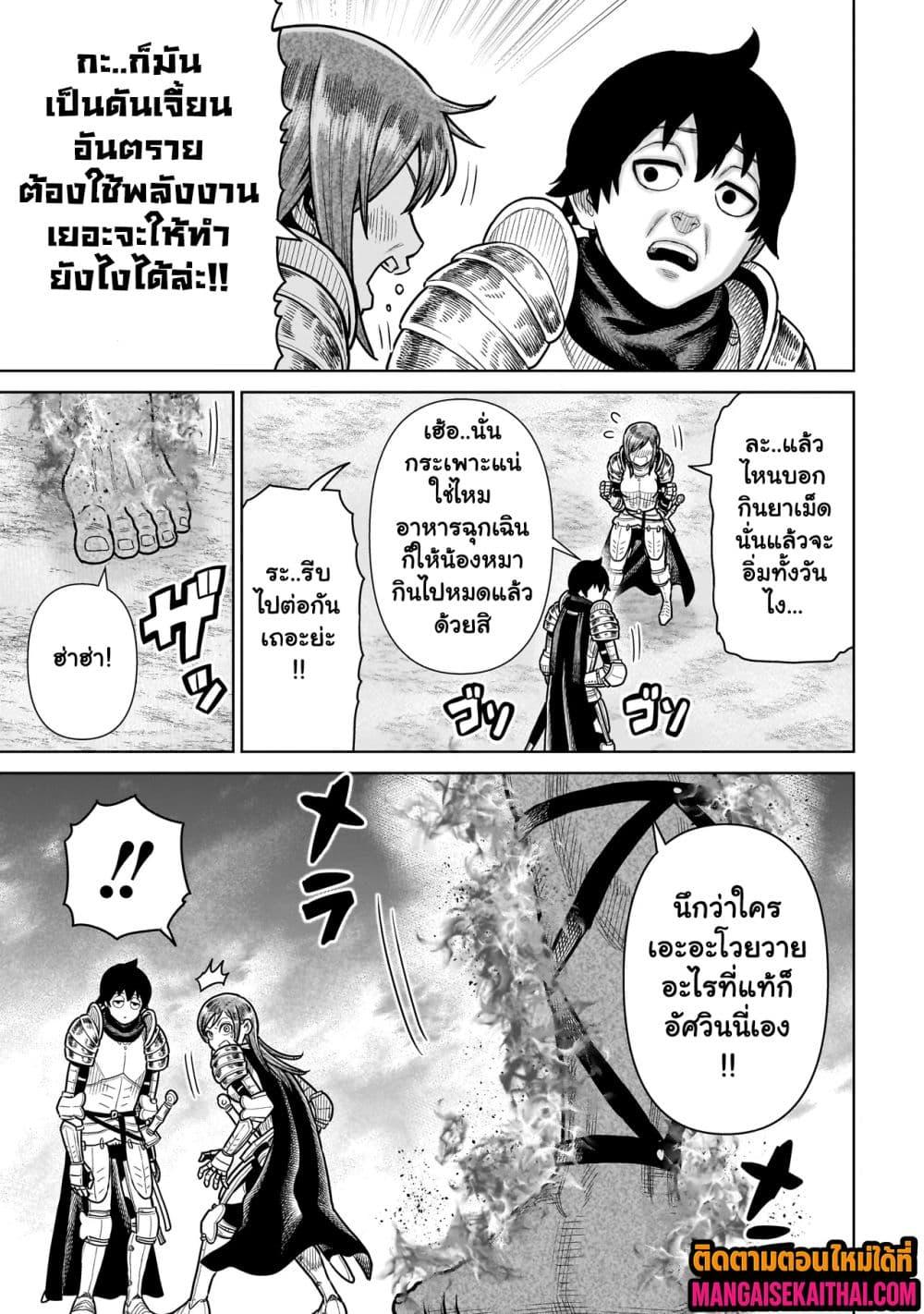 Manga-lc-com อ่านมังงะ อ่านการ์ตูน ออนไลน์ ฟรี Ninja no Kishi ตอนที่ 1 2 3 4 5 6 7 8 9 10 11 12 13 14 ฟรี ไม่มีโฆษณา Manga-lc - อ่าน มังงะ อ่าน การ์ตูน ออนไลน์ อ่านมังงะ ฟรี