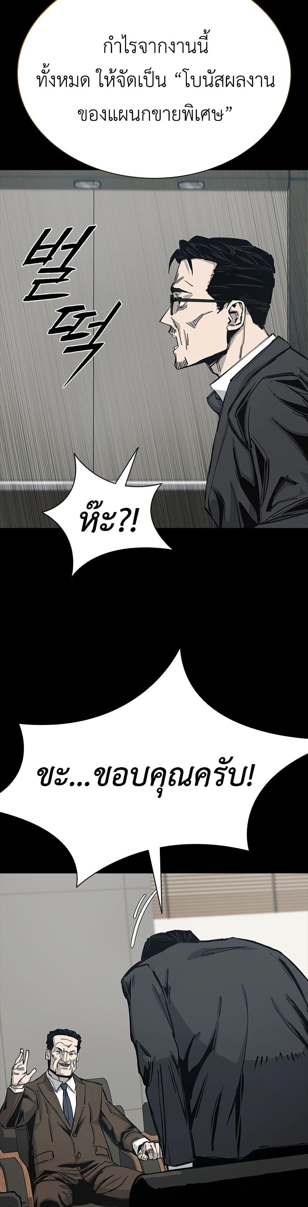 Manga-lc-com อ่านมังงะ อ่านการ์ตูน ออนไลน์ ฟรี Royal Family ตอนที่ 1 2 3 4 5 6 7 8 9 10 11 12 13 14 ฟรี ไม่มีโฆษณา Manga-lc - อ่าน มังงะ อ่าน การ์ตูน ออนไลน์ อ่านมังงะ ฟรี