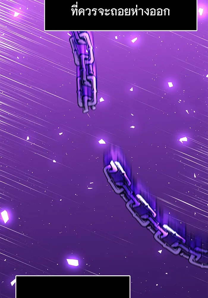 นางร้ายที่ไหนจะมีคุณธรรม ตอนที่ 66 รูปที่ 56