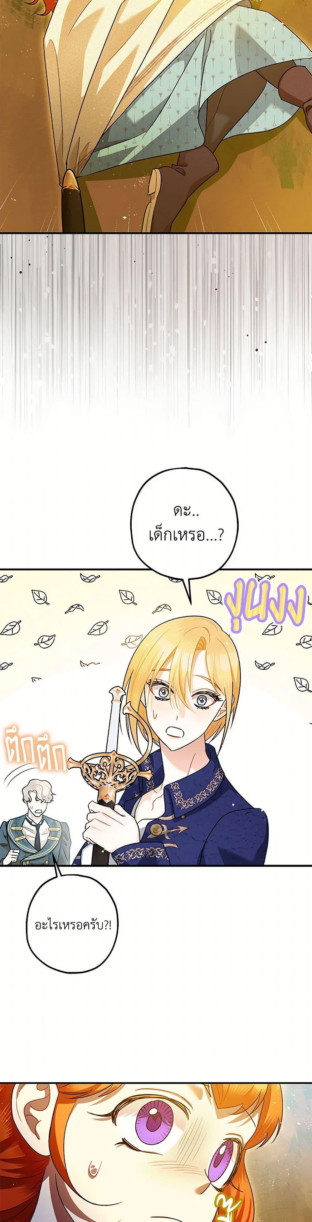 Manga-lc-com อ่านมังงะ อ่านการ์ตูน ออนไลน์ ฟรี The Tyrant’s Tranquilizer ตอนที่ 1 2 3 4 5 6 7 8 9 10 11 12 13 14 ฟรี ไม่มีโฆษณา Manga-lc - อ่าน มังงะ อ่าน การ์ตูน ออนไลน์ อ่านมังงะ ฟรี