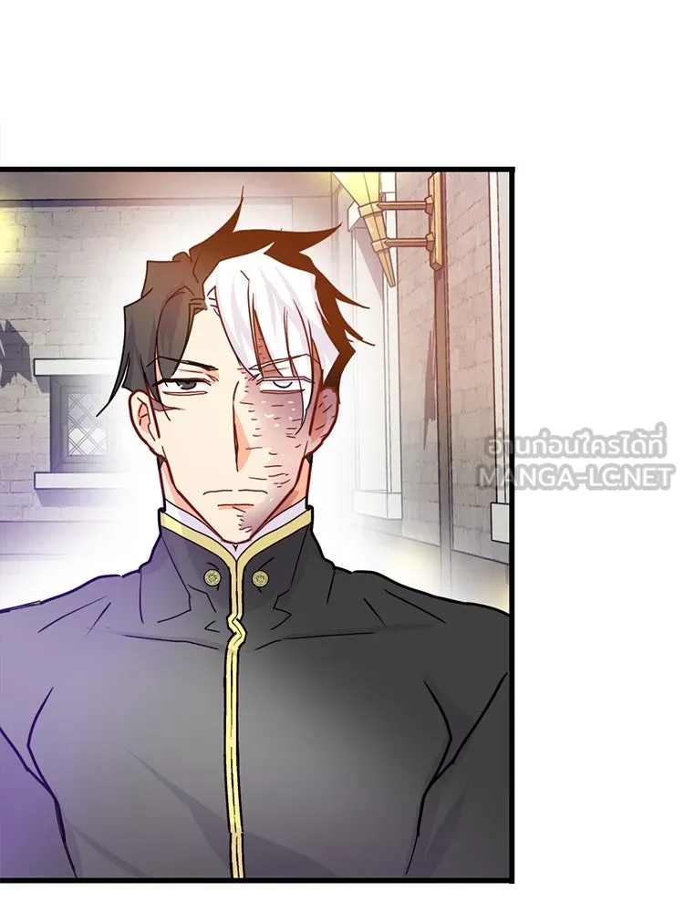 Bring the Love ตอนที่ 56 รูปที่ 48