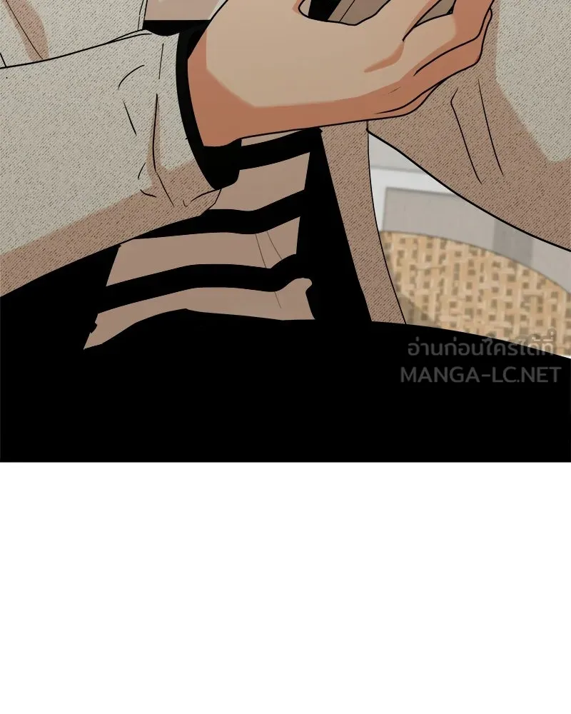 Pyramid Game เกมพีระมิด ตอนที่ 93 รูปที่ 150