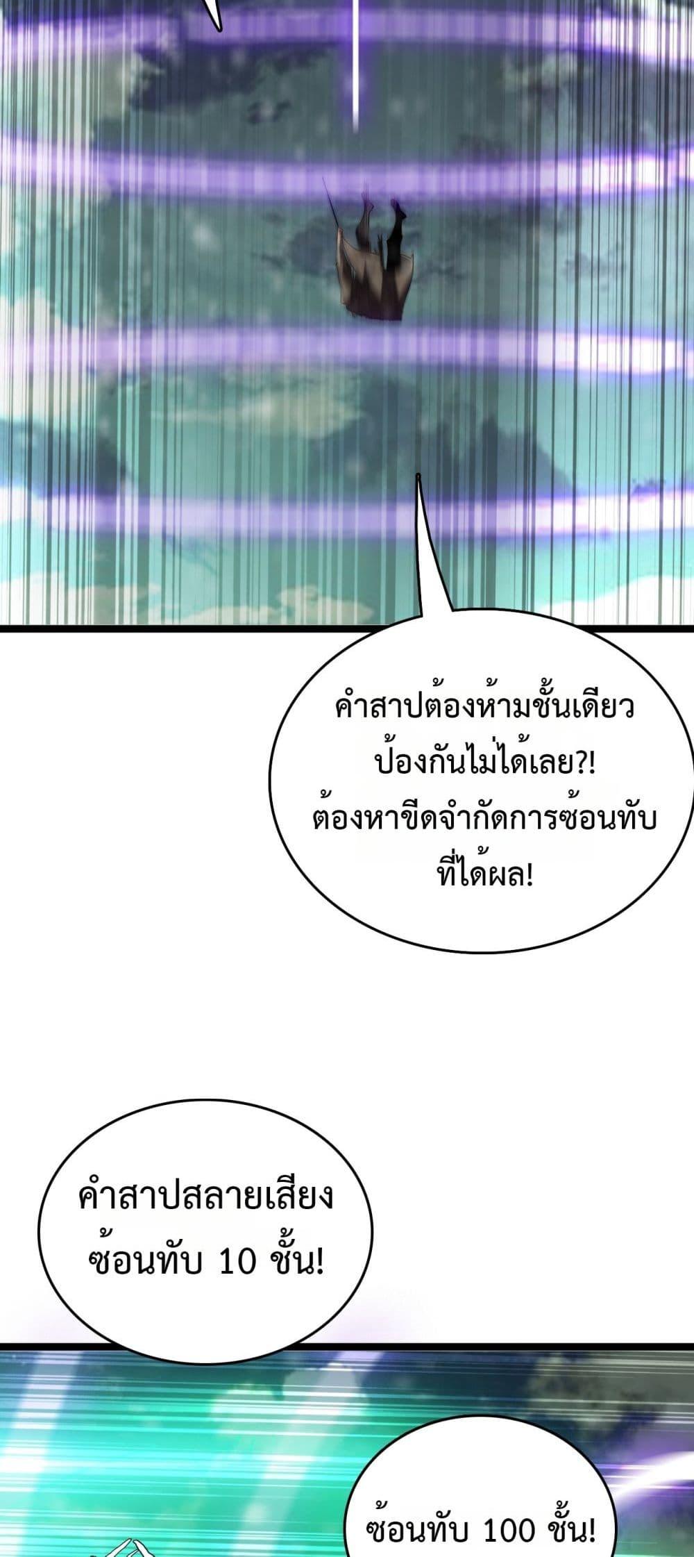 Manga-lc-com อ่านมังงะ อ่านการ์ตูน ออนไลน์ ฟรี Invasionofall ตอนที่ 1 2 3 4 5 6 7 8 9 10 11 12 13 14 ฟรี ไม่มีโฆษณา Manga-lc - อ่าน มังงะ อ่าน การ์ตูน ออนไลน์ อ่านมังงะ ฟรี