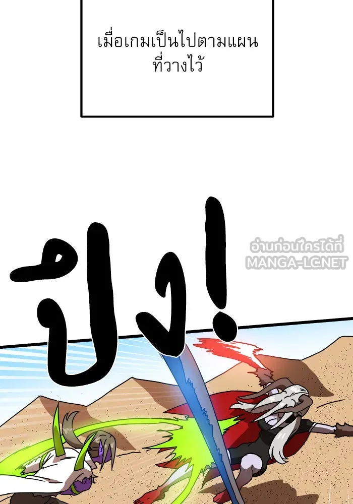 Double Click ตอนที่ 31 รูปที่ 48