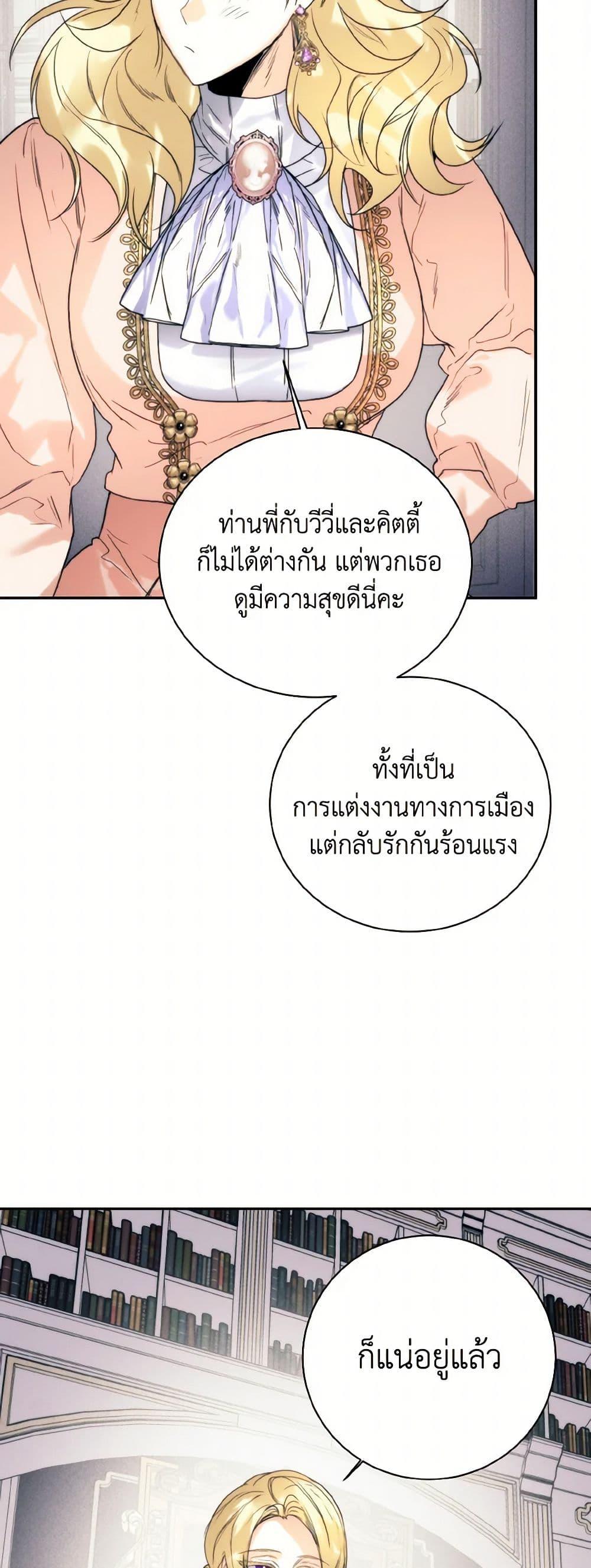 Manga-lc-com อ่านมังงะ อ่านการ์ตูน ออนไลน์ ฟรี Royal Marriage ตอนที่ 1 2 3 4 5 6 7 8 9 10 11 12 13 14 ฟรี ไม่มีโฆษณา Manga-lc - อ่าน มังงะ อ่าน การ์ตูน ออนไลน์ อ่านมังงะ ฟรี