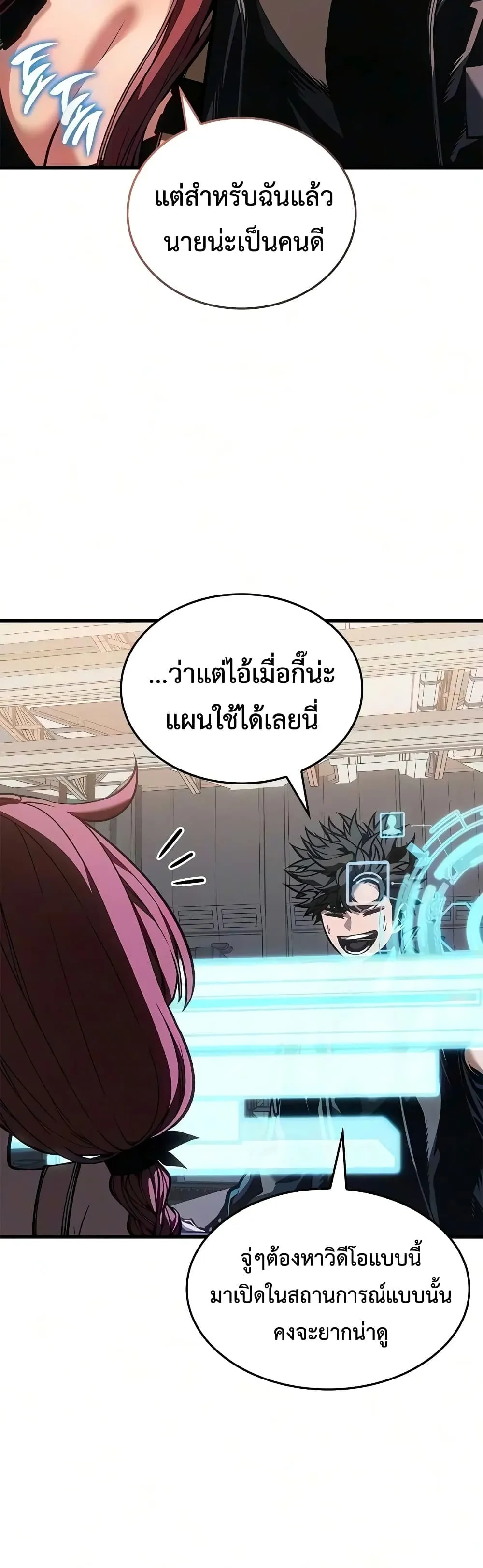 Manga-lc-com อ่านมังงะ อ่านการ์ตูน ออนไลน์ ฟรี Bad Bone Blood ตอนที่ 1 2 3 4 5 6 7 8 9 10 11 12 13 14 ฟรี ไม่มีโฆษณา Manga-lc - อ่าน มังงะ อ่าน การ์ตูน ออนไลน์ อ่านมังงะ ฟรี