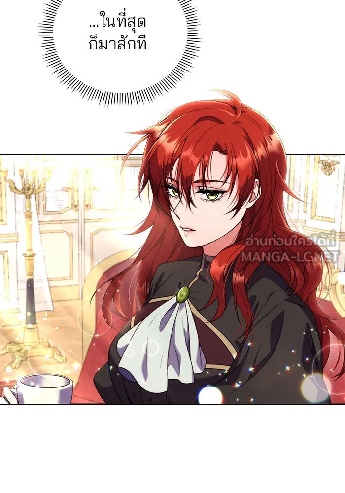 แผนหย่าสามีทรราช ตอนที่ 3 รูปที่ 105