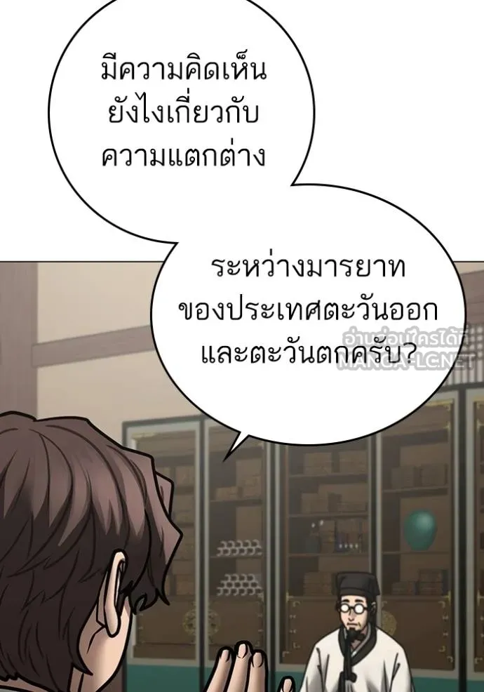reality ตอนที่ 160 รูปที่ 97