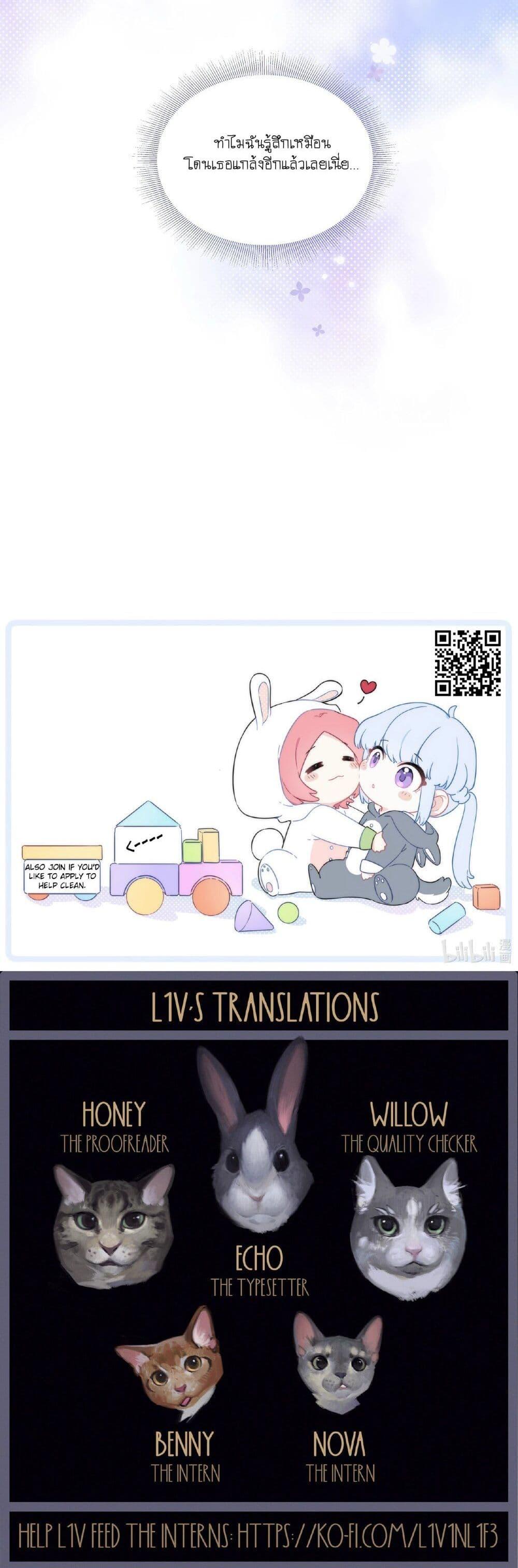 Manga-lc-com อ่านมังงะ อ่านการ์ตูน ออนไลน์ ฟรี Love Gives Me Superpowers ตอนที่ 1 2 3 4 5 6 7 8 9 10 11 12 13 14 ฟรี ไม่มีโฆษณา Manga-lc - อ่าน มังงะ อ่าน การ์ตูน ออนไลน์ อ่านมังงะ ฟรี