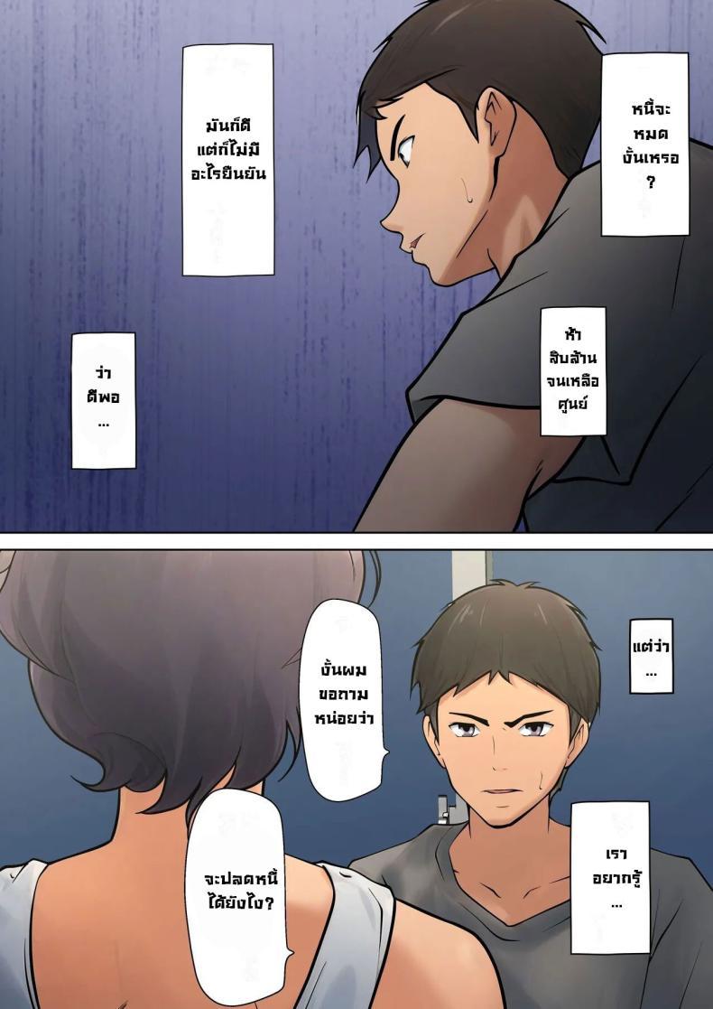Doujin-Lc- อ่าน โดจิน มังฮวา เกาหลี ญี่ปุ่น จีน แปลไทย มันจำเป็นต้องทำ [Pentacle (Shimipan)] Shikatanaku kāchan to sekkusu shimasu - I Have No Choice But to Have Sex with My Mother ตอนที่ 1 2 3 4 5 6 7 8 9 10 11 12 13 14 ฟรี ไม่มีโฆษณา อ่าน โดจิน Manhwa เกาหลี ญี่ปุ่น จีน เรามีครบ คัดมาให้เน้นๆ โดจิน 18+ รับประกันความฟินโดย  Doujin Lc