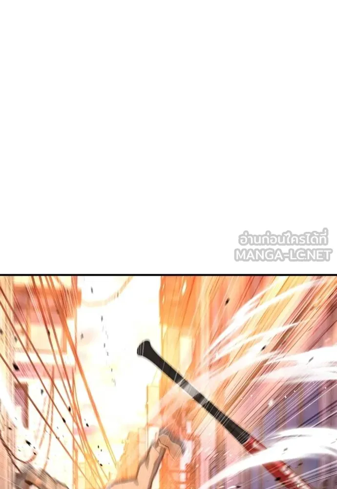 คูเซรา ตอนที่ 16 รูปที่ 70