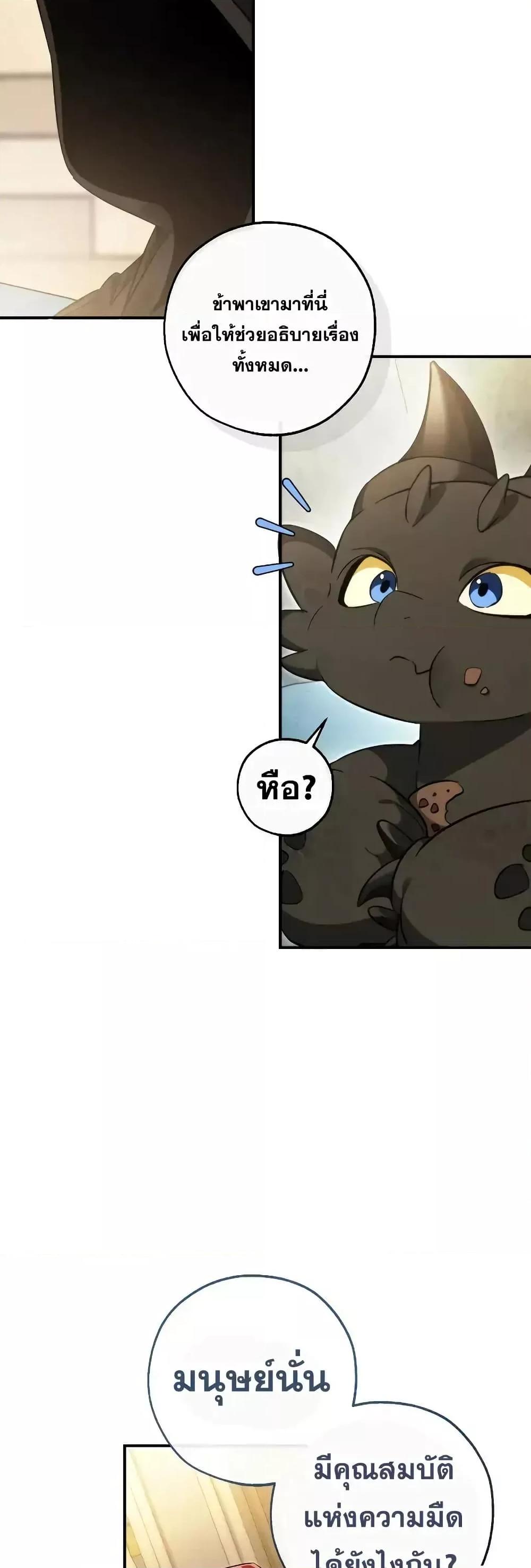 Manga-lc-com อ่านมังงะ อ่านการ์ตูน ออนไลน์ ฟรี TrashOfTheCo ตอนที่ 1 2 3 4 5 6 7 8 9 10 11 12 13 14 ฟรี ไม่มีโฆษณา Manga-lc - อ่าน มังงะ อ่าน การ์ตูน ออนไลน์ อ่านมังงะ ฟรี