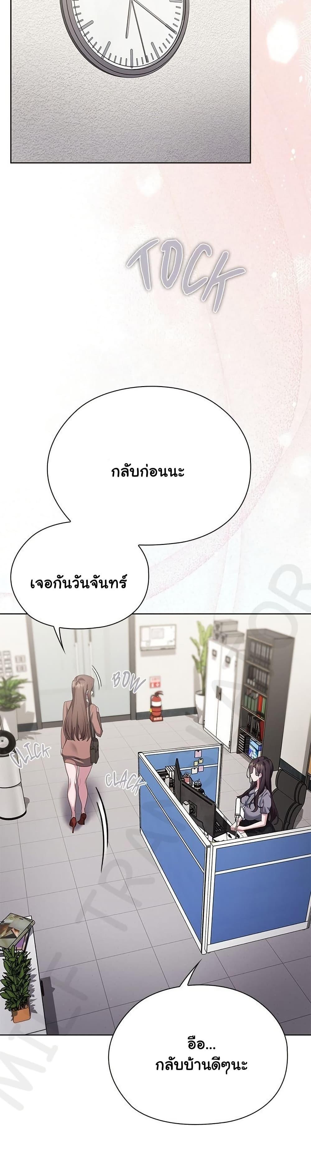 Doujin-Lc- อ่าน โดจิน มังฮวา เกาหลี ญี่ปุ่น จีน แปลไทย Office Shitbag ตอนที่ 1 2 3 4 5 6 7 8 9 10 11 12 13 14 ฟรี ไม่มีโฆษณา อ่าน โดจิน Manhwa เกาหลี ญี่ปุ่น จีน เรามีครบ คัดมาให้เน้นๆ โดจิน 18+ รับประกันความฟินโดย  Doujin Lc