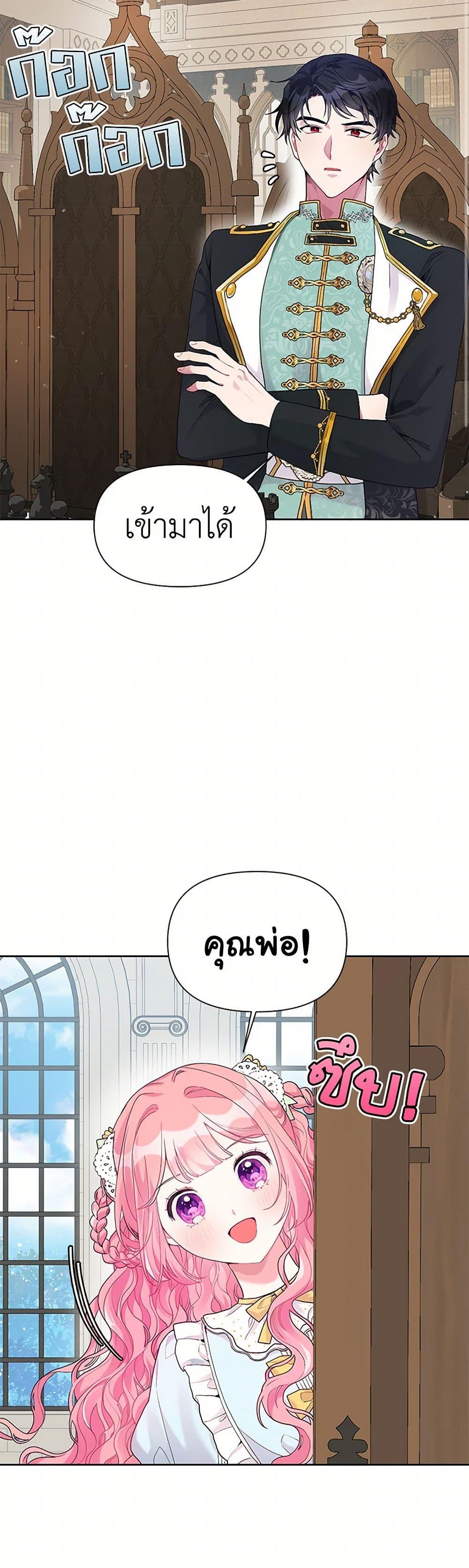 Manga-lc-com อ่านมังงะ อ่านการ์ตูน ออนไลน์ ฟรี The Archvillain’s Daughter-in-Law ตอนที่ 1 2 3 4 5 6 7 8 9 10 11 12 13 14 ฟรี ไม่มีโฆษณา Manga-lc - อ่าน มังงะ อ่าน การ์ตูน ออนไลน์ อ่านมังงะ ฟรี