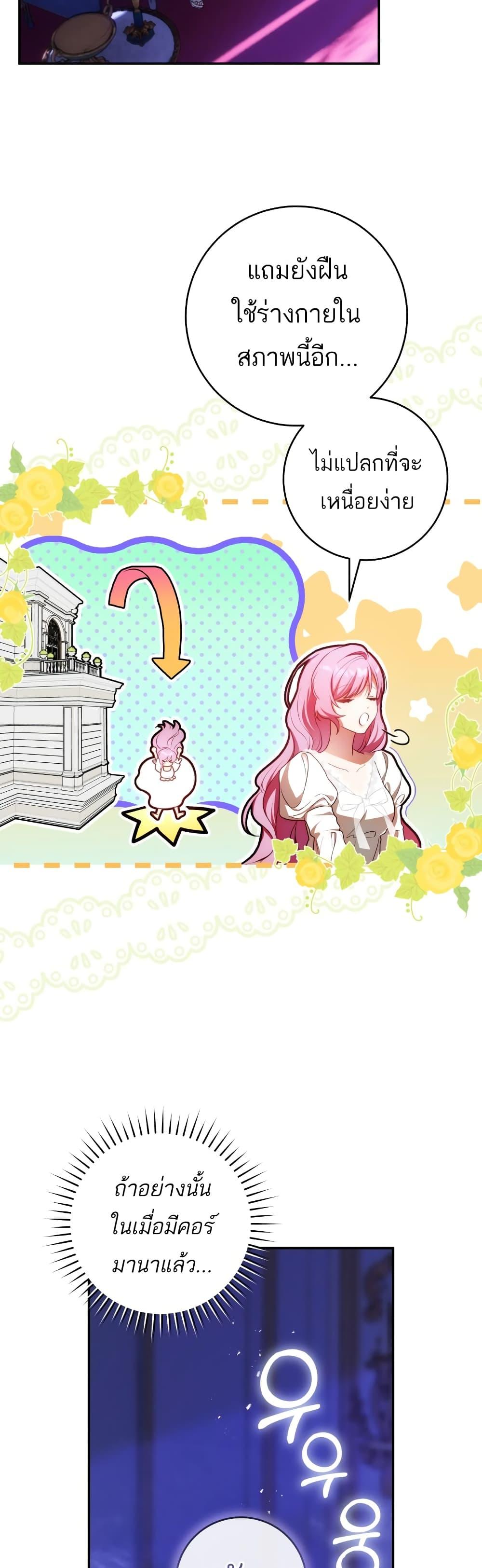 Manga-lc-com อ่านมังงะ อ่านการ์ตูน ออนไลน์ ฟรี The Flower With a Sword ตอนที่ 1 2 3 4 5 6 7 8 9 10 11 12 13 14 ฟรี ไม่มีโฆษณา Manga-lc - อ่าน มังงะ อ่าน การ์ตูน ออนไลน์ อ่านมังงะ ฟรี