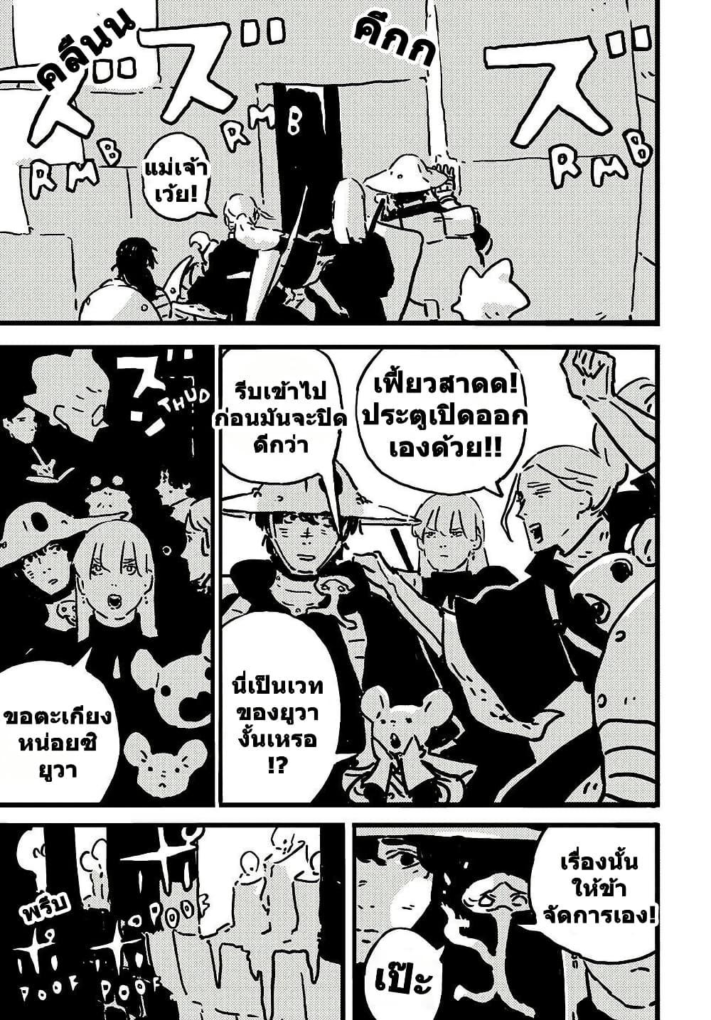 Manga-lc-com อ่านมังงะ อ่านการ์ตูน ออนไลน์ ฟรี Tower Dungeon ตอนที่ 1 2 3 4 5 6 7 8 9 10 11 12 13 14 ฟรี ไม่มีโฆษณา Manga-lc - อ่าน มังงะ อ่าน การ์ตูน ออนไลน์ อ่านมังงะ ฟรี