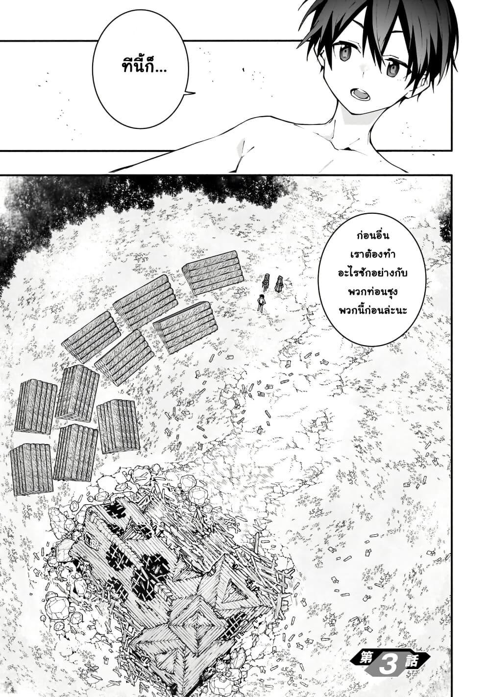 Manga-lc-com อ่านมังงะ อ่านการ์ตูน ออนไลน์ ฟรี Sword Art Online – Unital Ring ตอนที่ 1 2 3 4 5 6 7 8 9 10 11 12 13 14 ฟรี ไม่มีโฆษณา Manga-lc - อ่าน มังงะ อ่าน การ์ตูน ออนไลน์ อ่านมังงะ ฟรี