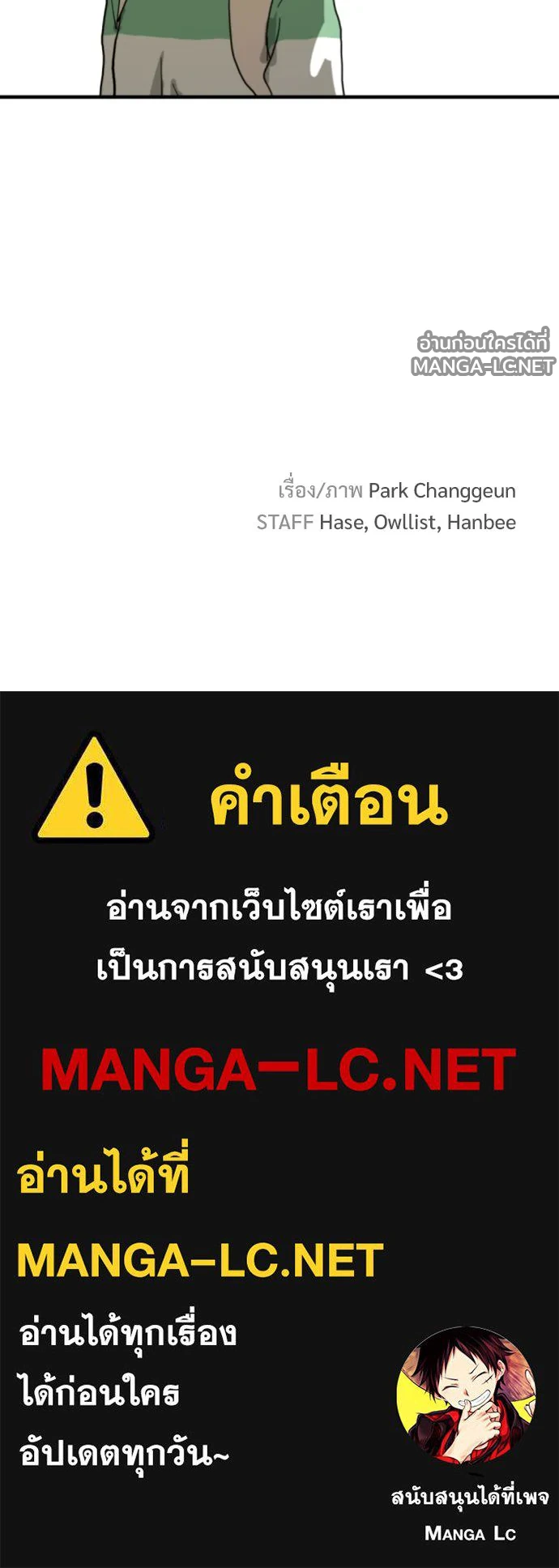 Manga-lc-com อ่านมังงะ อ่านการ์ตูน ออนไลน์ ฟรี วันดีคืนดี โซลก็ ตอนที่ 1 2 3 4 5 6 7 8 9 10 11 12 13 14 ฟรี ไม่มีโฆษณา Manga-lc - อ่าน มังงะ อ่าน การ์ตูน ออนไลน์ อ่านมังงะ ฟรี