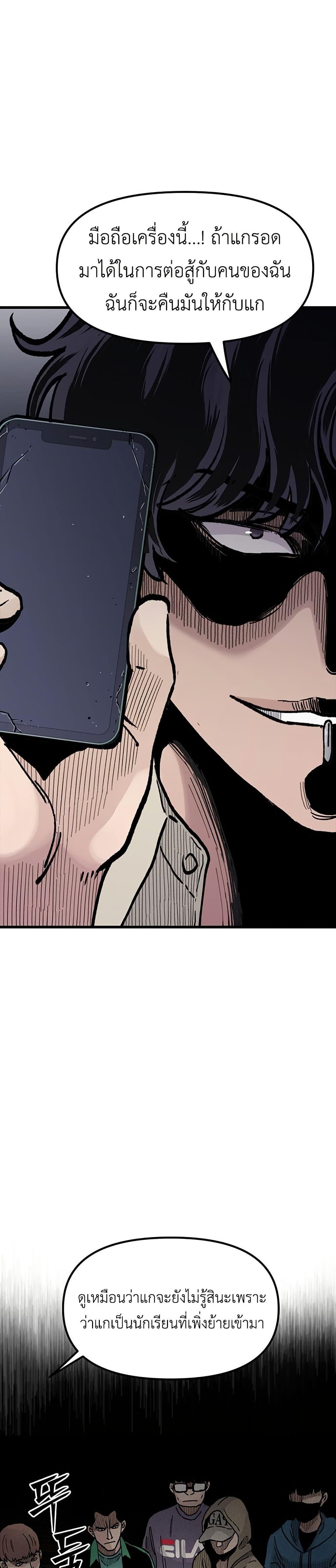 Manga-lc-com อ่านมังงะ อ่านการ์ตูน ออนไลน์ ฟรี The Silent Transfer Student ตอนที่ 1 2 3 4 5 6 7 8 9 10 11 12 13 14 ฟรี ไม่มีโฆษณา Manga-lc - อ่าน มังงะ อ่าน การ์ตูน ออนไลน์ อ่านมังงะ ฟรี