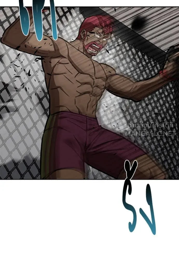 ราชาแห่งอ็อกทากอน ตอนที่ 171 รูปที่ 2