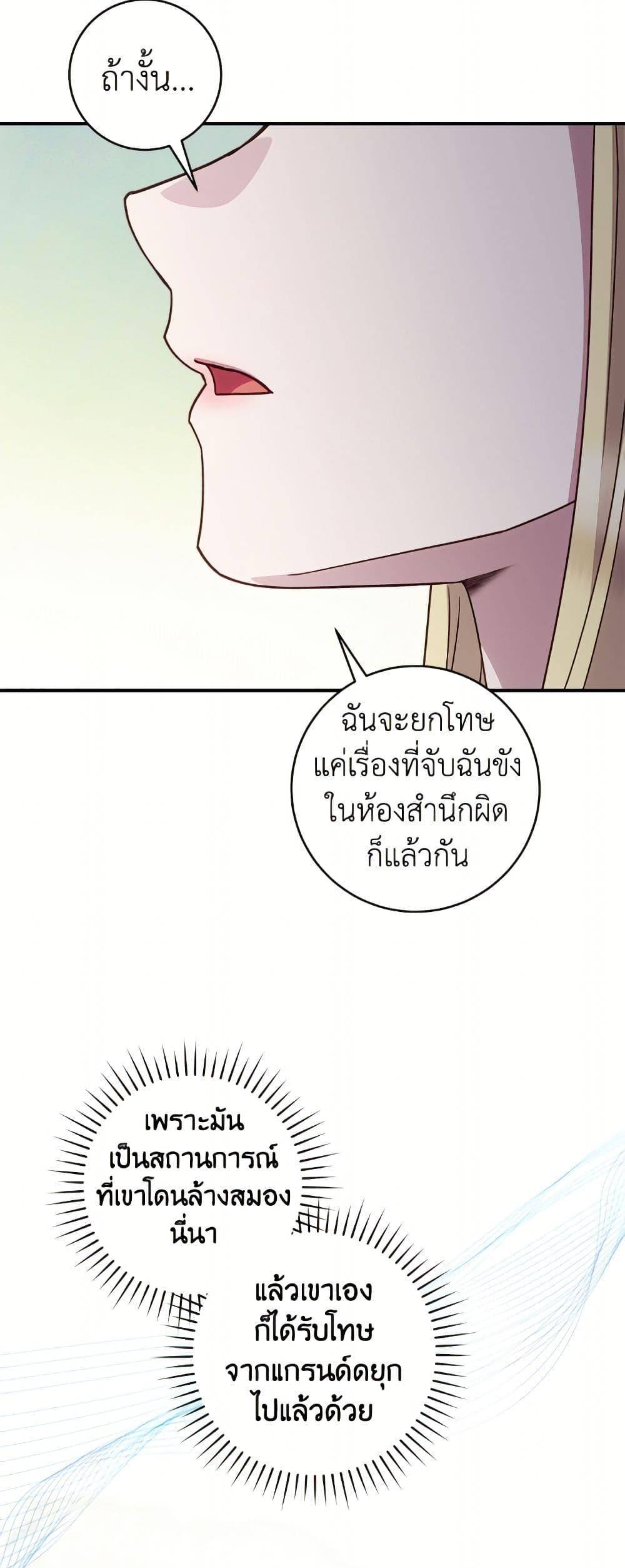 Manga-lc-com อ่านมังงะ อ่านการ์ตูน ออนไลน์ ฟรี I’ll Predict Your Happy Ending ตอนที่ 1 2 3 4 5 6 7 8 9 10 11 12 13 14 ฟรี ไม่มีโฆษณา Manga-lc - อ่าน มังงะ อ่าน การ์ตูน ออนไลน์ อ่านมังงะ ฟรี