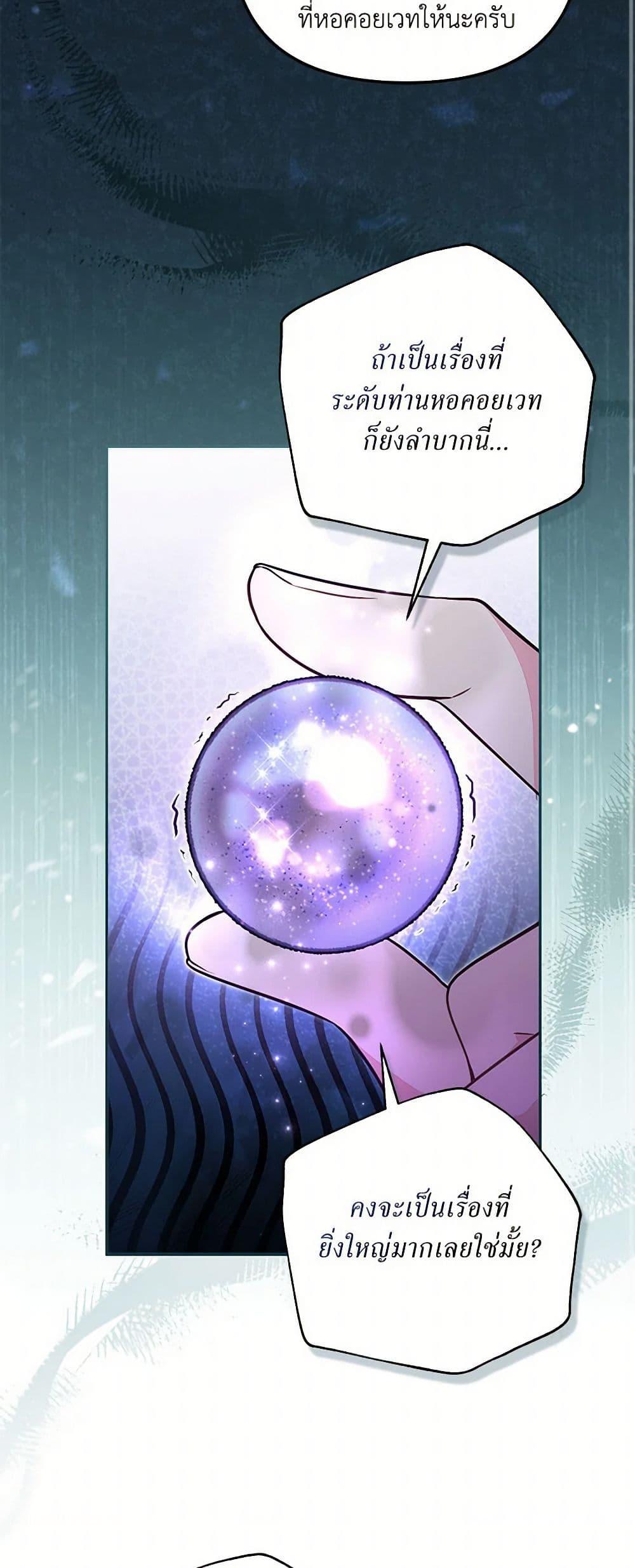 Manga-lc-com อ่านมังงะ อ่านการ์ตูน ออนไลน์ ฟรี No Place for the Fake Princess ตอนที่ 1 2 3 4 5 6 7 8 9 10 11 12 13 14 ฟรี ไม่มีโฆษณา Manga-lc - อ่าน มังงะ อ่าน การ์ตูน ออนไลน์ อ่านมังงะ ฟรี