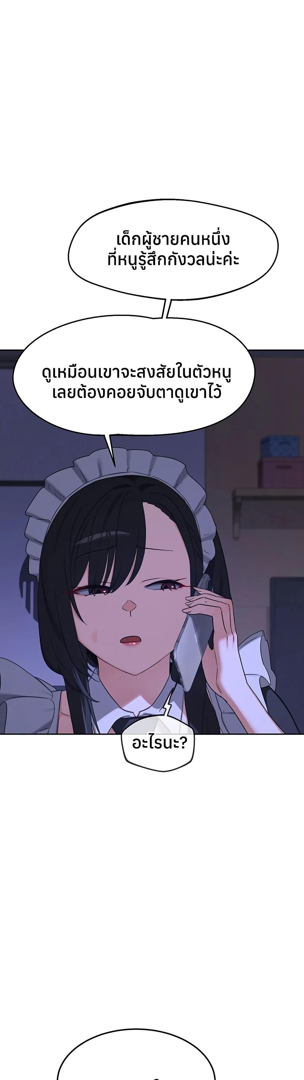 Doujin-Lc- อ่าน โดจิน มังฮวา เกาหลี ญี่ปุ่น จีน แปลไทย MILF Exchange ตอนที่ 1 2 3 4 5 6 7 8 9 10 11 12 13 14 ฟรี ไม่มีโฆษณา อ่าน โดจิน Manhwa เกาหลี ญี่ปุ่น จีน เรามีครบ คัดมาให้เน้นๆ โดจิน 18+ รับประกันความฟินโดย  Doujin Lc