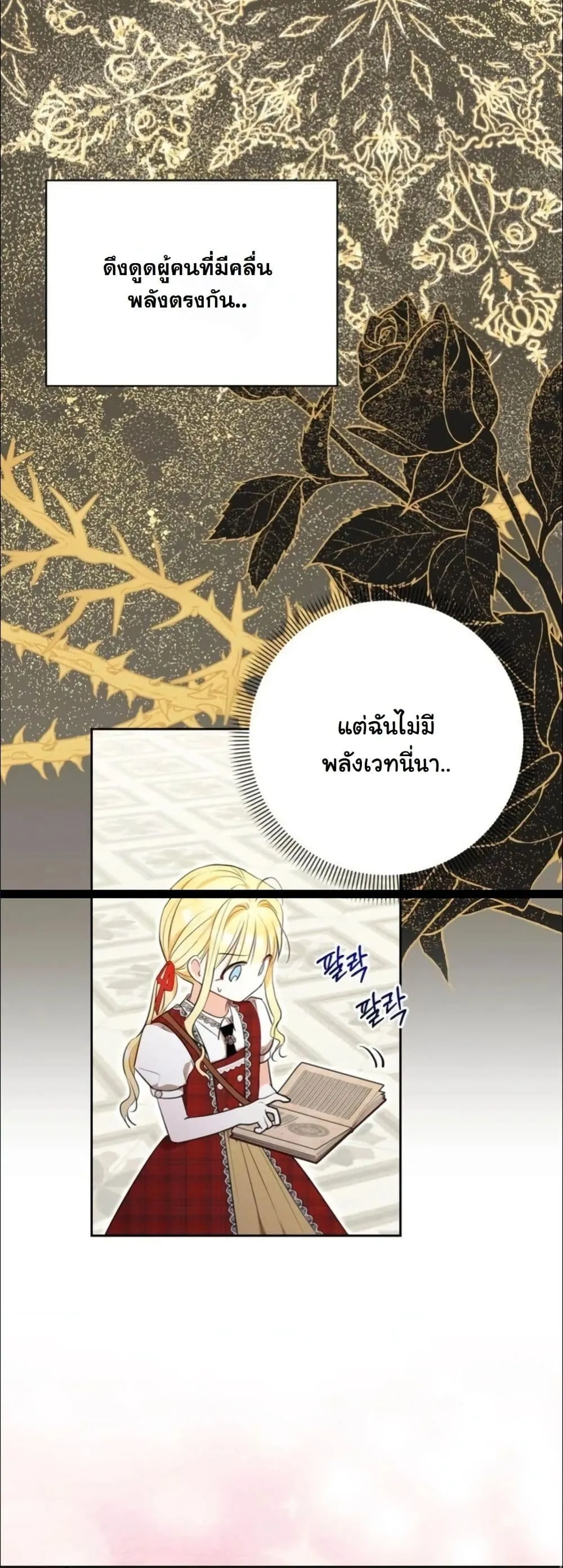 Manga-lc-com อ่านมังงะ อ่านการ์ตูน ออนไลน์ ฟรี My Once-Enemy Sister Now Cherishes Me ตอนที่ 1 2 3 4 5 6 7 8 9 10 11 12 13 14 ฟรี ไม่มีโฆษณา Manga-lc - อ่าน มังงะ อ่าน การ์ตูน ออนไลน์ อ่านมังงะ ฟรี