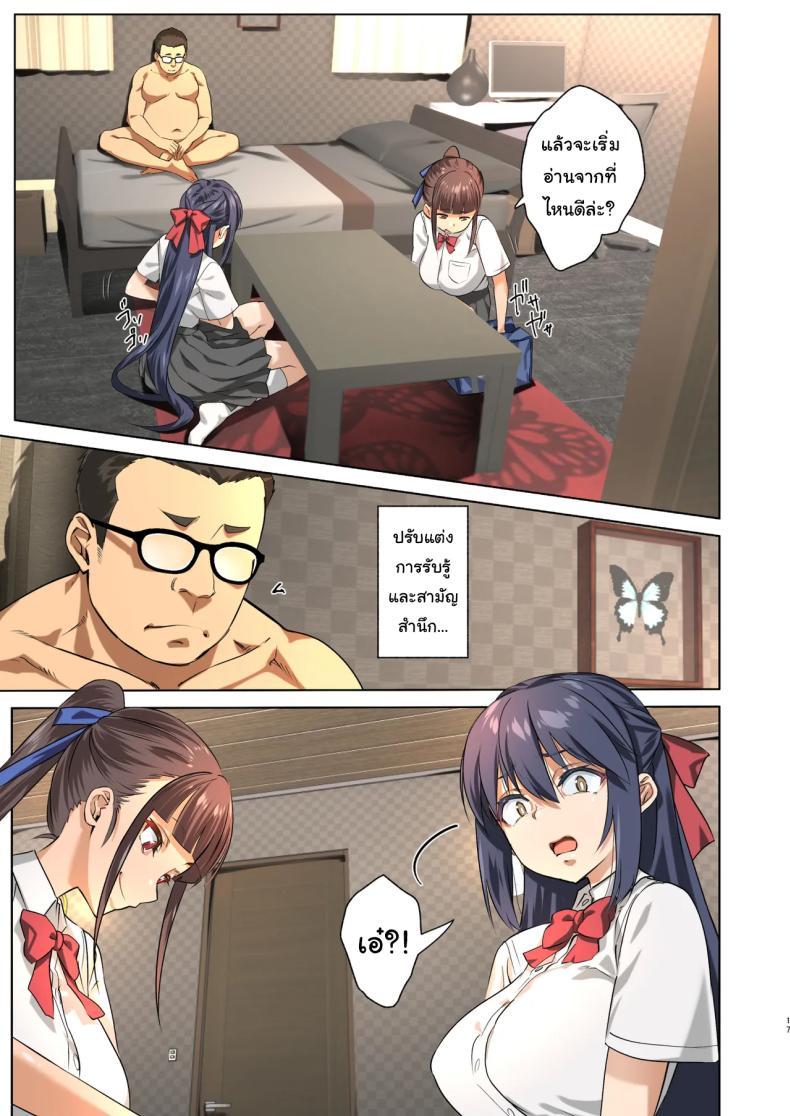 Doujin-Lc- อ่าน โดจิน มังฮวา เกาหลี ญี่ปุ่น จีน แปลไทย ตอนนี้ผมกลายเป็นอินคิวบัสไปแล้ว (Nanase Meruchi) ตอนที่ 1 2 3 4 5 6 7 8 9 10 11 12 13 14 ฟรี ไม่มีโฆษณา อ่าน โดจิน Manhwa เกาหลี ญี่ปุ่น จีน เรามีครบ คัดมาให้เน้นๆ โดจิน 18+ รับประกันความฟินโดย  Doujin Lc