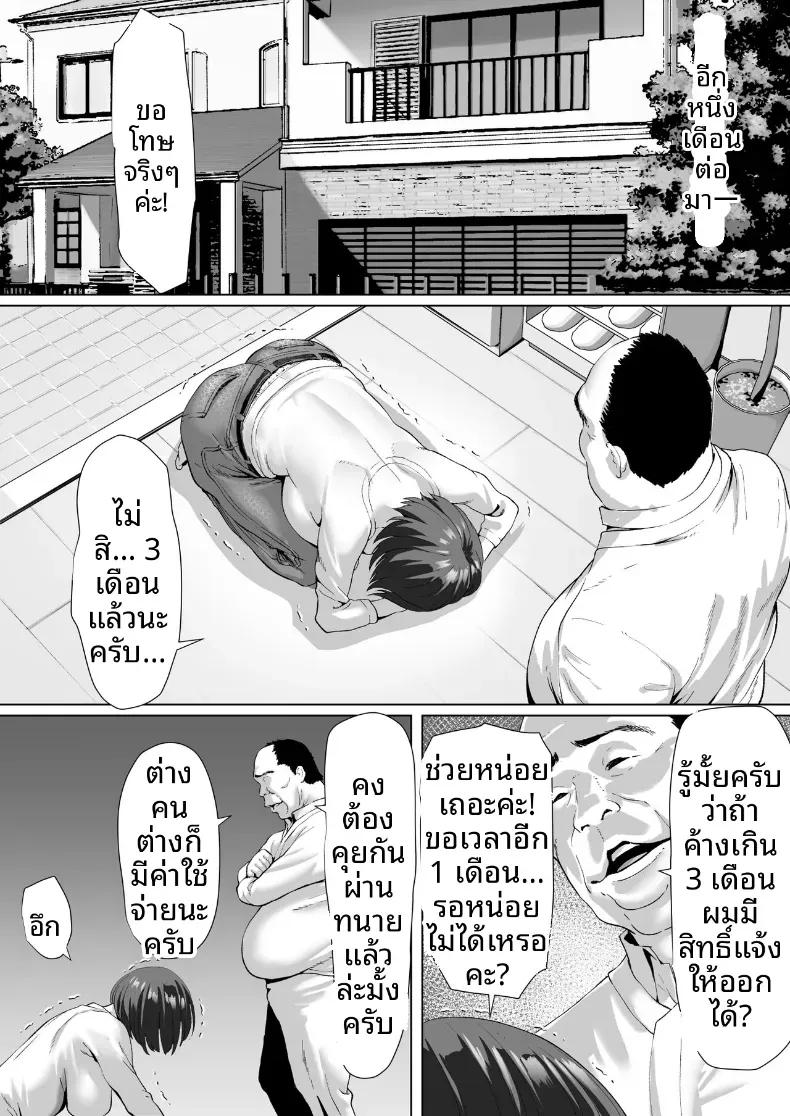 Doujin-Lc- อ่าน โดจิน มังฮวา เกาหลี ญี่ปุ่น จีน แปลไทย ใช้ร่างกายเเลกหนี้ (Niboniboshi) ตอนที่ 1 2 3 4 5 6 7 8 9 10 11 12 13 14 ฟรี ไม่มีโฆษณา อ่าน โดจิน Manhwa เกาหลี ญี่ปุ่น จีน เรามีครบ คัดมาให้เน้นๆ โดจิน 18+ รับประกันความฟินโดย  Doujin Lc