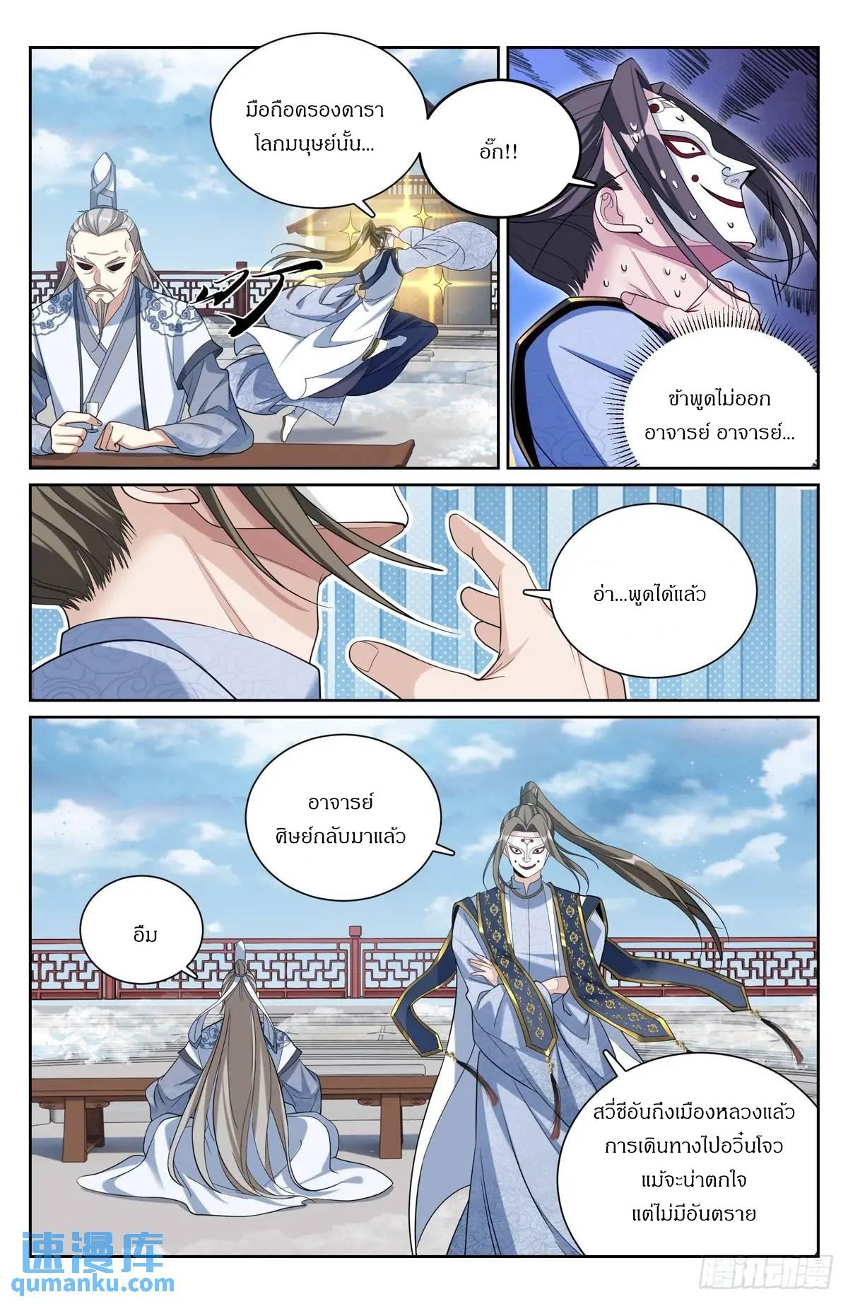 Manga-lc-com อ่านมังงะ อ่านการ์ตูน ออนไลน์ ฟรี Nightwatcher ตอนที่ 1 2 3 4 5 6 7 8 9 10 11 12 13 14 ฟรี ไม่มีโฆษณา Manga-lc - อ่าน มังงะ อ่าน การ์ตูน ออนไลน์ อ่านมังงะ ฟรี