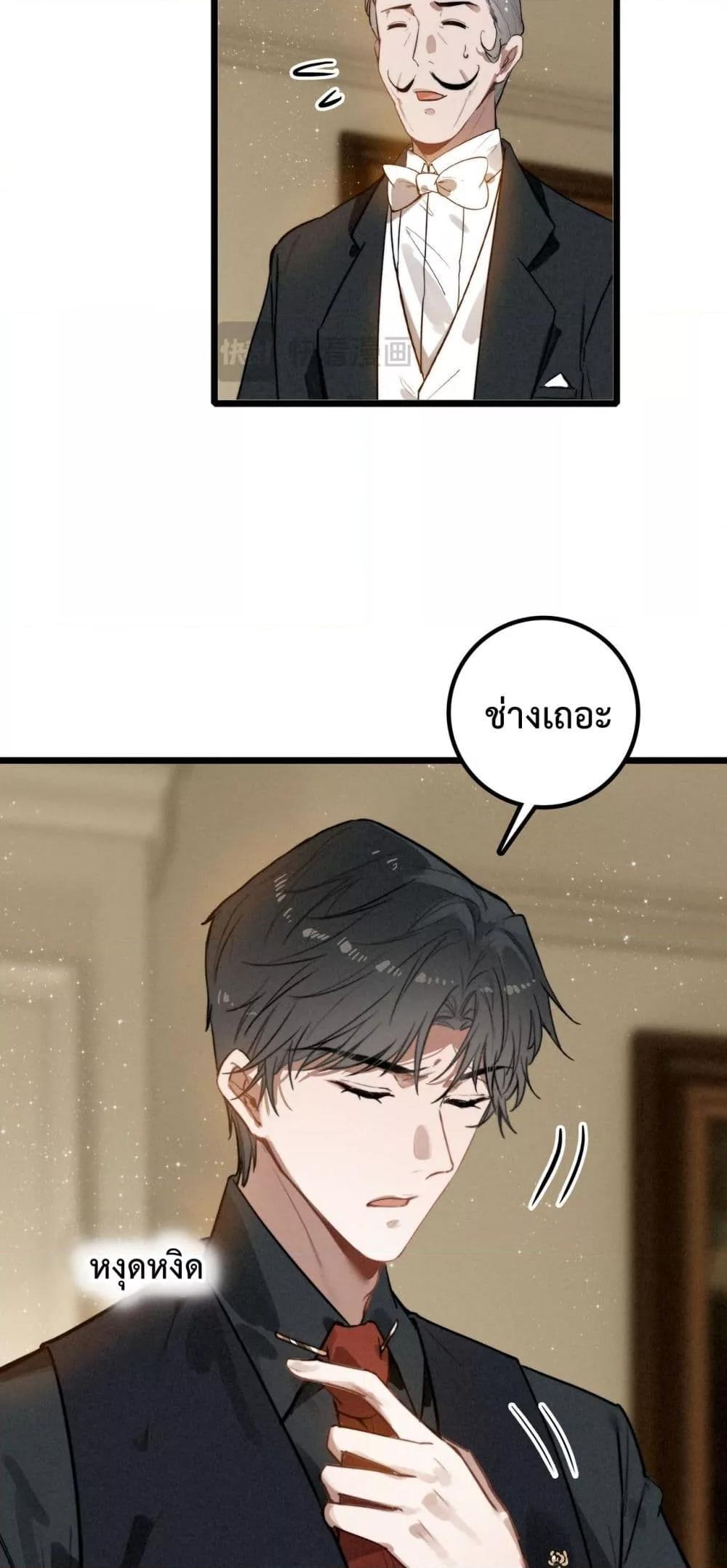 Manga-lc-com อ่านมังงะ อ่านการ์ตูน ออนไลน์ ฟรี WhenIBecamea ตอนที่ 1 2 3 4 5 6 7 8 9 10 11 12 13 14 ฟรี ไม่มีโฆษณา Manga-lc - อ่าน มังงะ อ่าน การ์ตูน ออนไลน์ อ่านมังงะ ฟรี