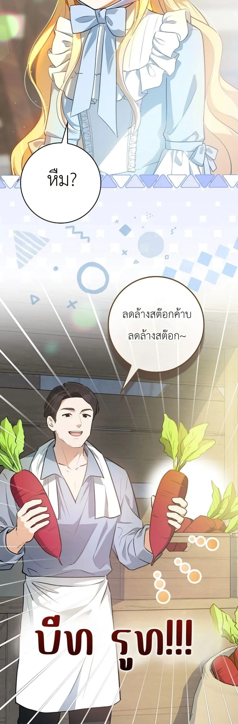Manga-lc-com อ่านมังงะ อ่านการ์ตูน ออนไลน์ ฟรี Marked as the Tyrant’s Daughter-in-Law ตอนที่ 1 2 3 4 5 6 7 8 9 10 11 12 13 14 ฟรี ไม่มีโฆษณา Manga-lc - อ่าน มังงะ อ่าน การ์ตูน ออนไลน์ อ่านมังงะ ฟรี