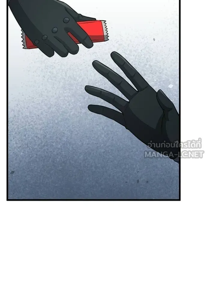 อัจฉริยะนอกคอก ตอนที่ 144 รูปที่ 147