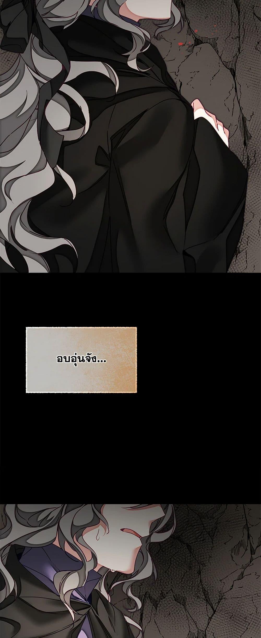 Manga-lc-com อ่านมังงะ อ่านการ์ตูน ออนไลน์ ฟรี I’ve Become the Villainous Empress of a Novel ตอนที่ 1 2 3 4 5 6 7 8 9 10 11 12 13 14 ฟรี ไม่มีโฆษณา Manga-lc - อ่าน มังงะ อ่าน การ์ตูน ออนไลน์ อ่านมังงะ ฟรี