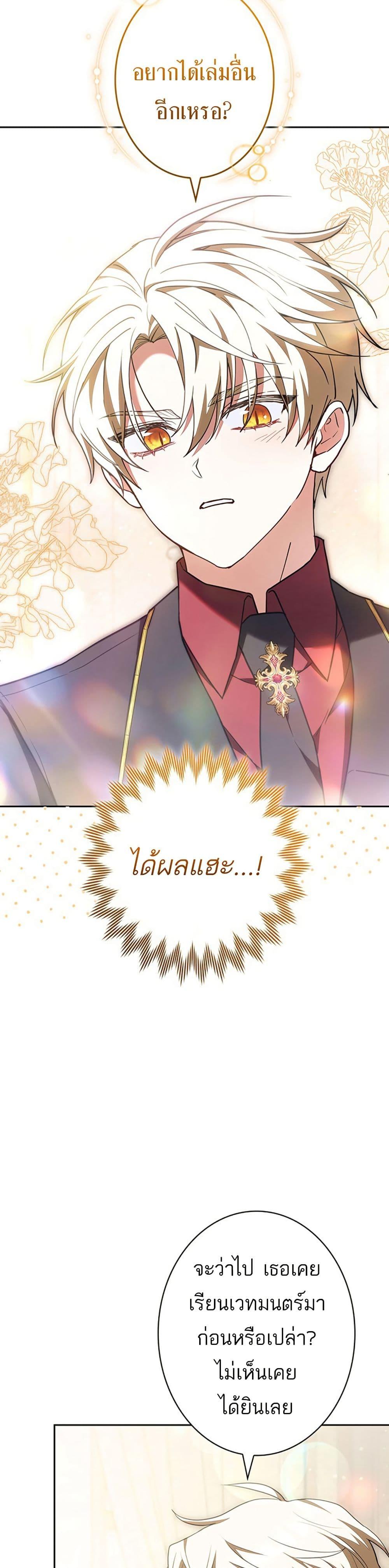 Manga-lc-com อ่านมังงะ อ่านการ์ตูน ออนไลน์ ฟรี I Was Supposed to Be a Stalker Lady, but Somehow I’m Being Adored Instead ตอนที่ 1 2 3 4 5 6 7 8 9 10 11 12 13 14 ฟรี ไม่มีโฆษณา Manga-lc - อ่าน มังงะ อ่าน การ์ตูน ออนไลน์ อ่านมังงะ ฟรี