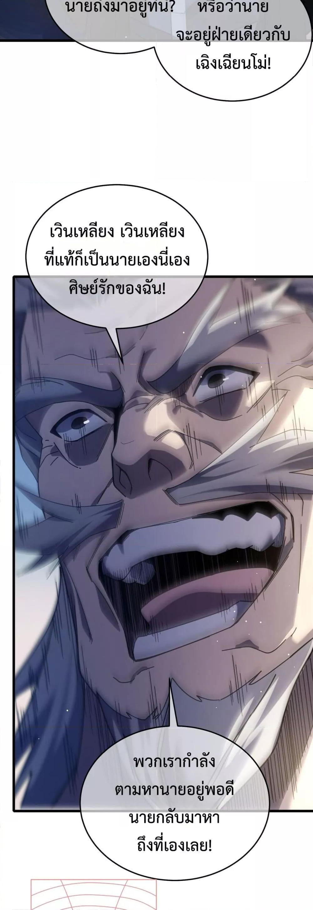 Manga-lc-com อ่านมังงะ อ่านการ์ตูน ออนไลน์ ฟรี MyPassiveSkil ตอนที่ 1 2 3 4 5 6 7 8 9 10 11 12 13 14 ฟรี ไม่มีโฆษณา Manga-lc - อ่าน มังงะ อ่าน การ์ตูน ออนไลน์ อ่านมังงะ ฟรี