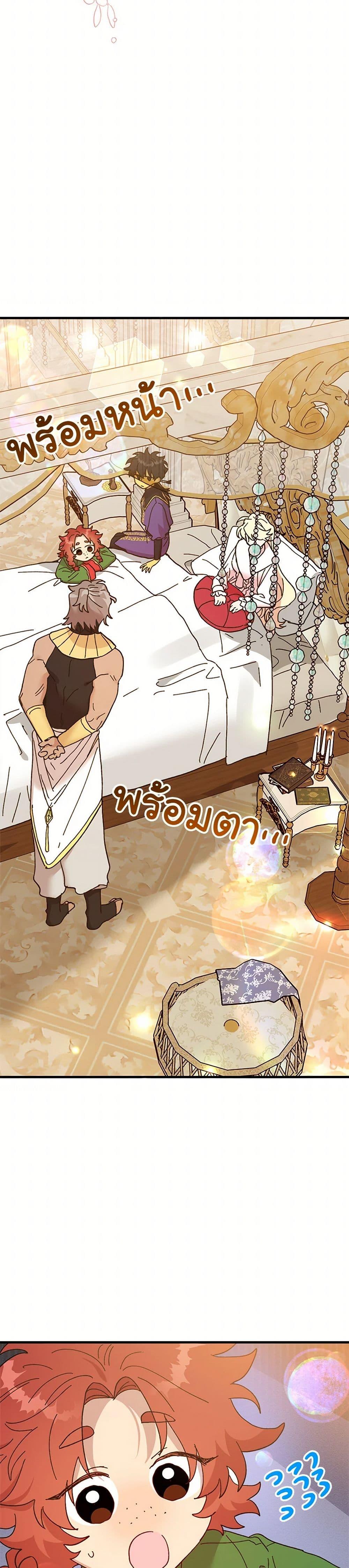 Manga-lc-com อ่านมังงะ อ่านการ์ตูน ออนไลน์ ฟรี The Princess Pretends to Be Crazy ตอนที่ 1 2 3 4 5 6 7 8 9 10 11 12 13 14 ฟรี ไม่มีโฆษณา Manga-lc - อ่าน มังงะ อ่าน การ์ตูน ออนไลน์ อ่านมังงะ ฟรี