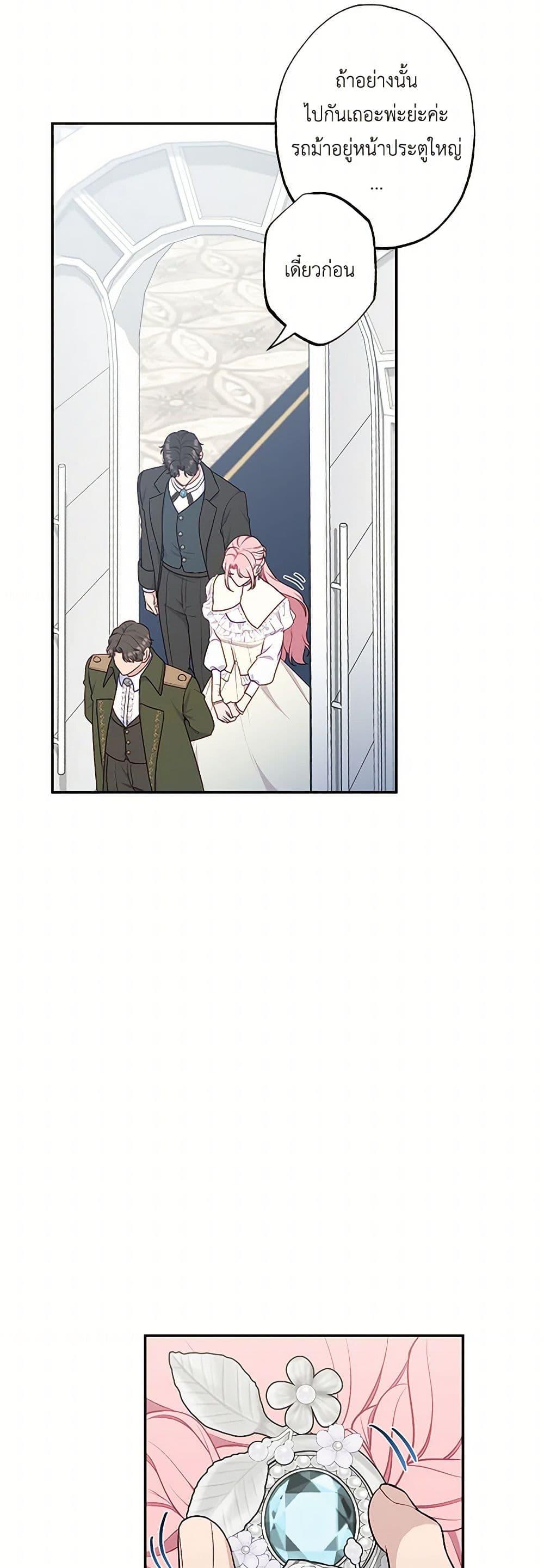 Manga-lc-com อ่านมังงะ อ่านการ์ตูน ออนไลน์ ฟรี The Villain’s Young Backer ตอนที่ 1 2 3 4 5 6 7 8 9 10 11 12 13 14 ฟรี ไม่มีโฆษณา Manga-lc - อ่าน มังงะ อ่าน การ์ตูน ออนไลน์ อ่านมังงะ ฟรี