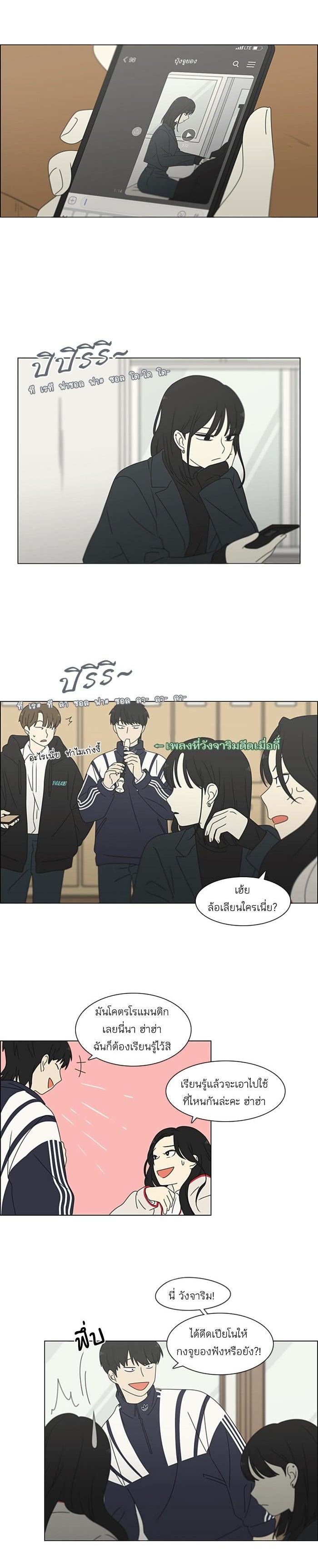 Manga-lc-com อ่านมังงะ อ่านการ์ตูน ออนไลน์ ฟรี Love Revolution รักนี้ต้องปฏิวัติ ตอนที่ 1 2 3 4 5 6 7 8 9 10 11 12 13 14 ฟรี ไม่มีโฆษณา Manga-lc - อ่าน มังงะ อ่าน การ์ตูน ออนไลน์ อ่านมังงะ ฟรี