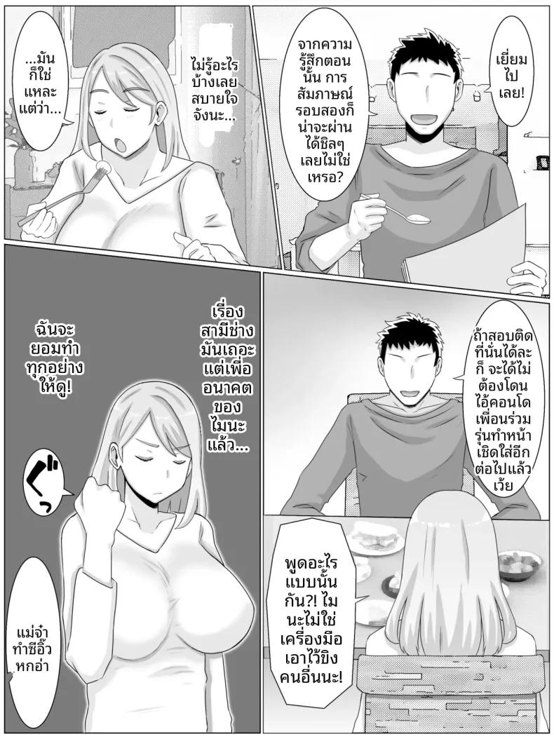 Doujin-Lc- อ่าน โดจิน มังฮวา เกาหลี ญี่ปุ่น จีน แปลไทย บทสัมภาษณ์สุดเร้าใจและต้องใช้แรงกายอย่างมาก (Saimonke) ตอนที่ 1 2 3 4 5 6 7 8 9 10 11 12 13 14 ฟรี ไม่มีโฆษณา อ่าน โดจิน Manhwa เกาหลี ญี่ปุ่น จีน เรามีครบ คัดมาให้เน้นๆ โดจิน 18+ รับประกันความฟินโดย  Doujin Lc