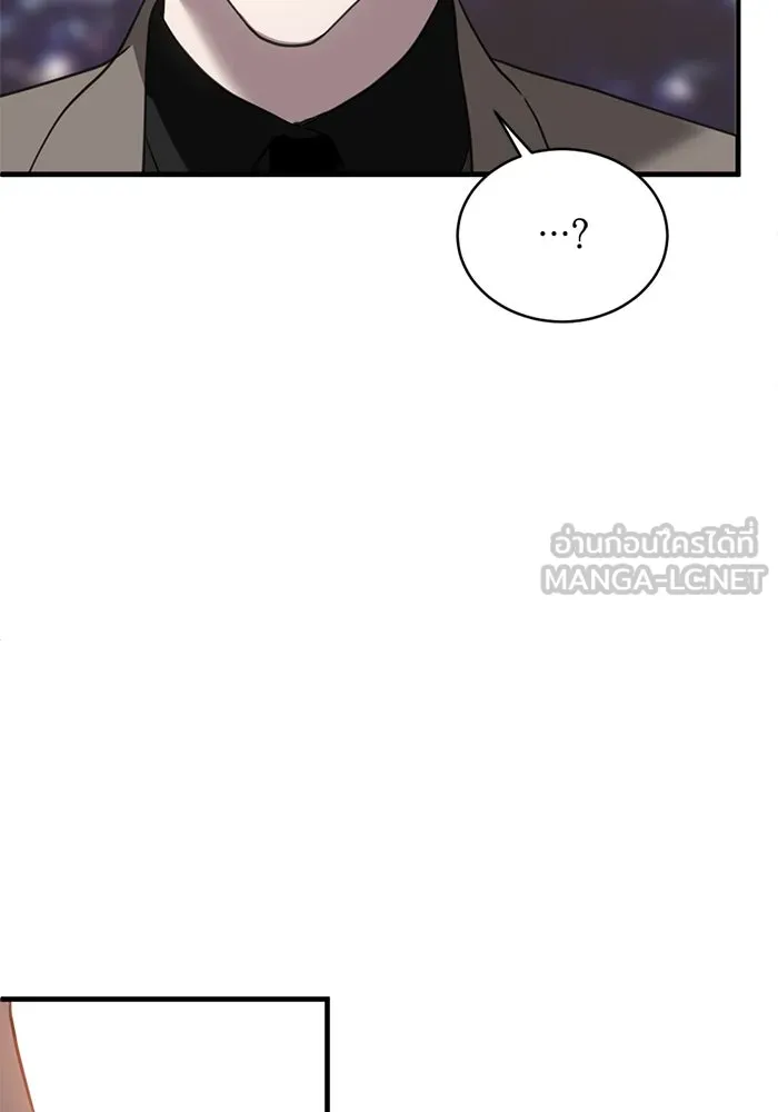 ชีวิตรักฉบับเดจาวู ตอนที่ 25 รูปที่ 81