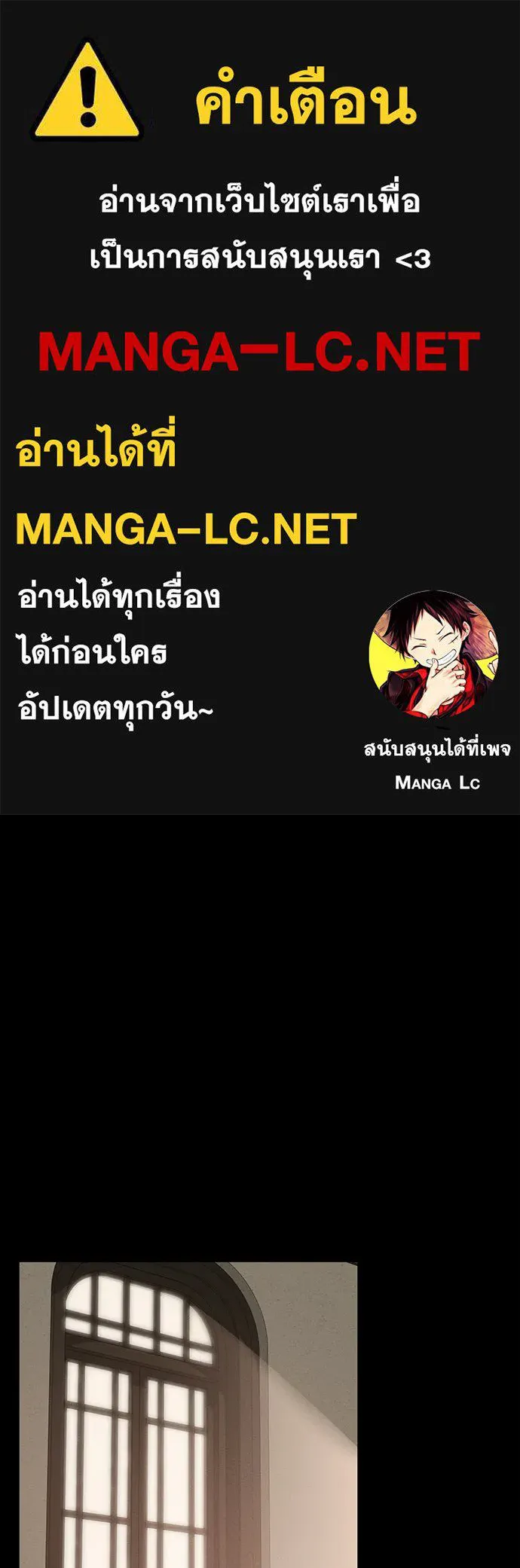 มือสังหารพันธุ์อมตะ ตอนที่ 78 รูปที่ 1