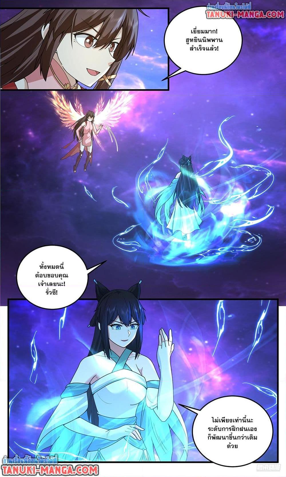 Manga-lc-com อ่านมังงะ อ่านการ์ตูน ออนไลน์ ฟรี Martial Peak เทพยุทธ์เหนือโลก ตอนที่ 1 2 3 4 5 6 7 8 9 10 11 12 13 14 ฟรี ไม่มีโฆษณา Manga-lc - อ่าน มังงะ อ่าน การ์ตูน ออนไลน์ อ่านมังงะ ฟรี