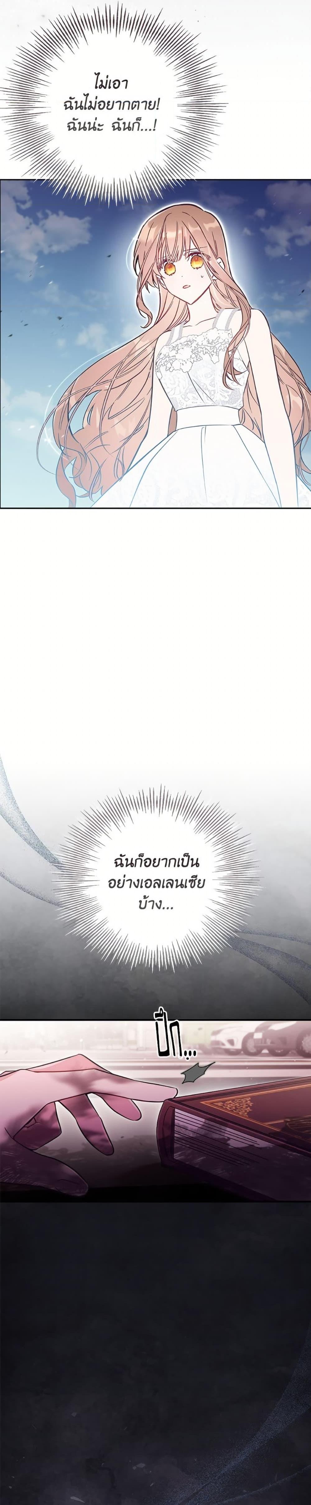 Manga-lc-com อ่านมังงะ อ่านการ์ตูน ออนไลน์ ฟรี No Place for the Fake Princess ตอนที่ 1 2 3 4 5 6 7 8 9 10 11 12 13 14 ฟรี ไม่มีโฆษณา Manga-lc - อ่าน มังงะ อ่าน การ์ตูน ออนไลน์ อ่านมังงะ ฟรี