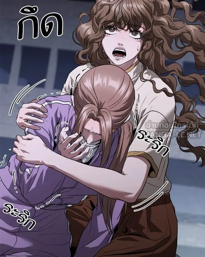 โทษที พื้นที่นี้ ตอนที่ 38 รูปที่ 62