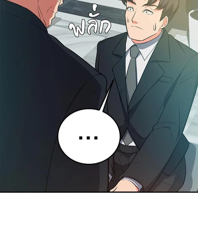 Doujin-Lc- อ่าน โดจิน มังฮวา เกาหลี ญี่ปุ่น จีน แปลไทย My Pillow Business ตอนที่ 1 2 3 4 5 6 7 8 9 10 11 12 13 14 ฟรี ไม่มีโฆษณา อ่าน โดจิน Manhwa เกาหลี ญี่ปุ่น จีน เรามีครบ คัดมาให้เน้นๆ โดจิน 18+ รับประกันความฟินโดย  Doujin Lc