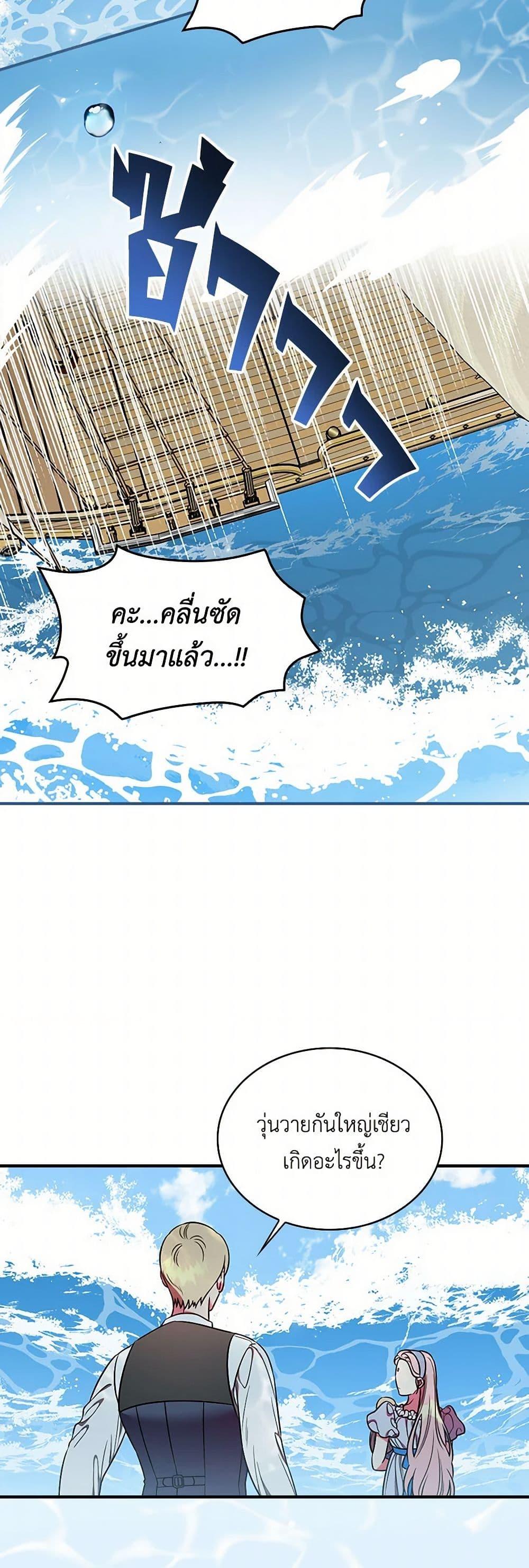 Manga-lc-com อ่านมังงะ อ่านการ์ตูน ออนไลน์ ฟรี Duchess in the Glass House ตอนที่ 1 2 3 4 5 6 7 8 9 10 11 12 13 14 ฟรี ไม่มีโฆษณา Manga-lc - อ่าน มังงะ อ่าน การ์ตูน ออนไลน์ อ่านมังงะ ฟรี